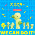 SMISKI Mini laleczka świecąca w ciemności - CHEER | WE CAN DO IT