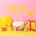 SMISKI Mini laleczka świecąca w ciemności - BIRTHDAY